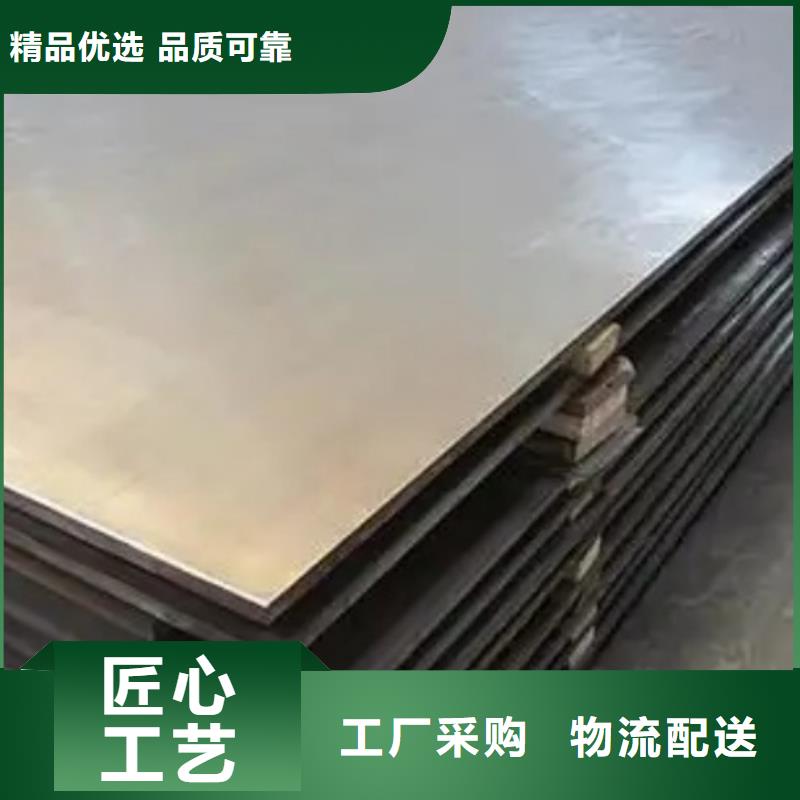 316L不锈钢复合板国标生产厂家