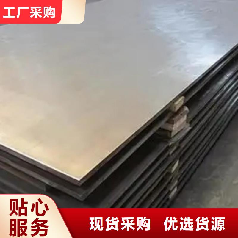 2205（双相）不锈钢复合板标准