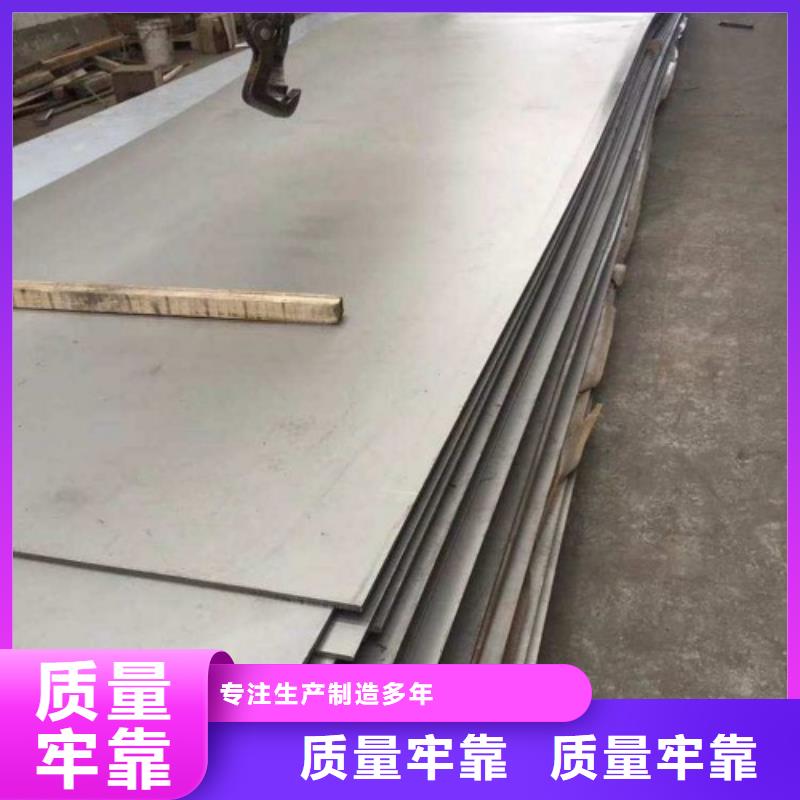 不锈钢复合板不锈钢焊管产地货源