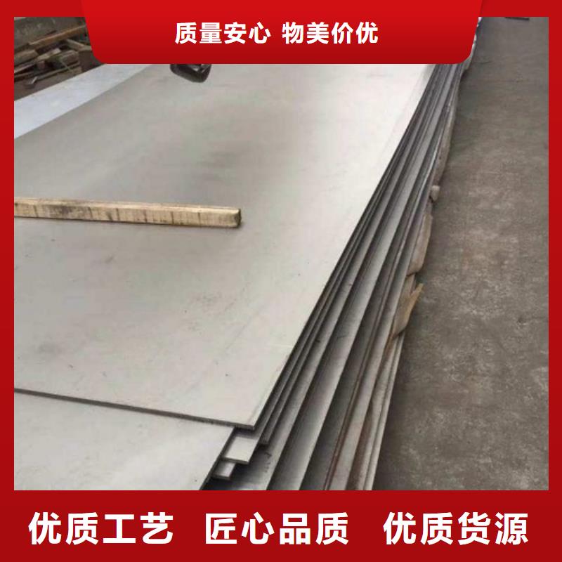 316L不锈钢复合板任意规格定做