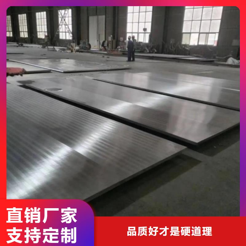 316L不锈钢复合板视频-316L不锈钢复合板(惠宁)覆盖地域内蒙古鄂尔多斯|赤峰|乌海|兴安|锡林郭勒|乌兰察布