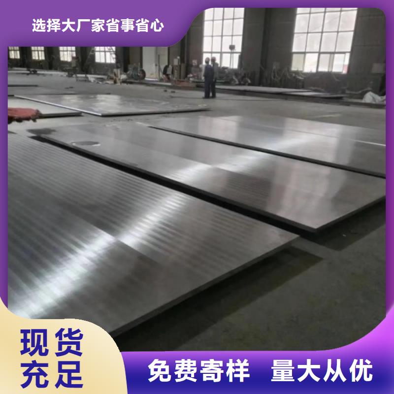热轧不锈钢复合板脱硫塔