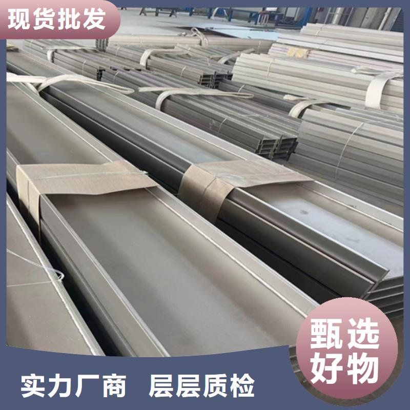 【316L不锈钢角钢专业生产厂家】-定制<惠宁>