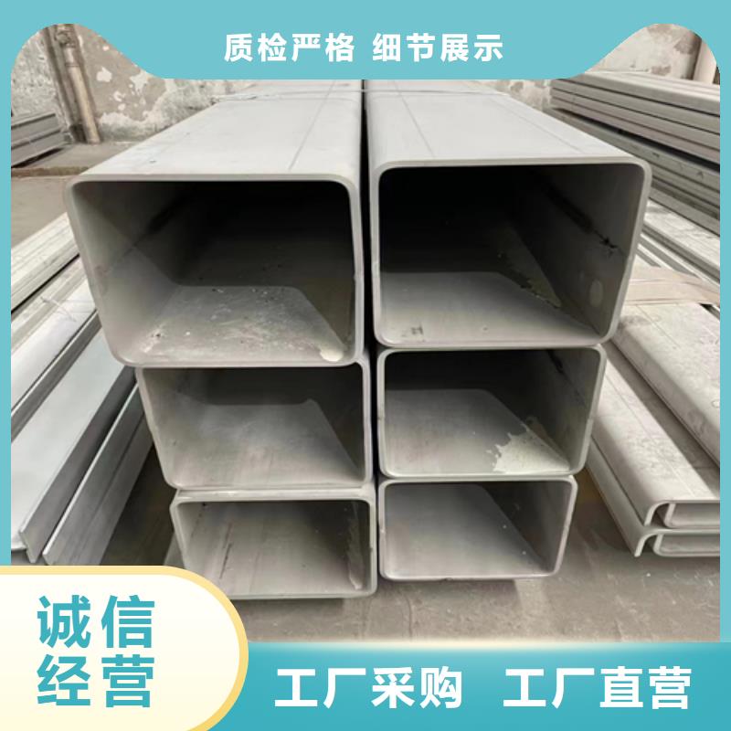 供应304焊接不锈钢方管认准惠宁金属制品有限公司