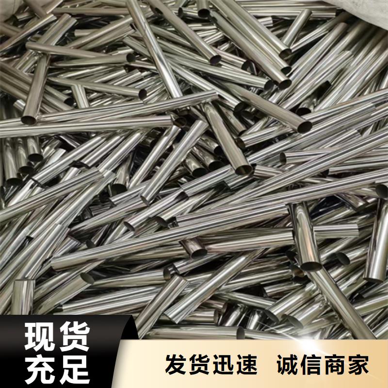 【质量合格的316L不锈钢装饰管生产厂家】-当地(惠宁)
