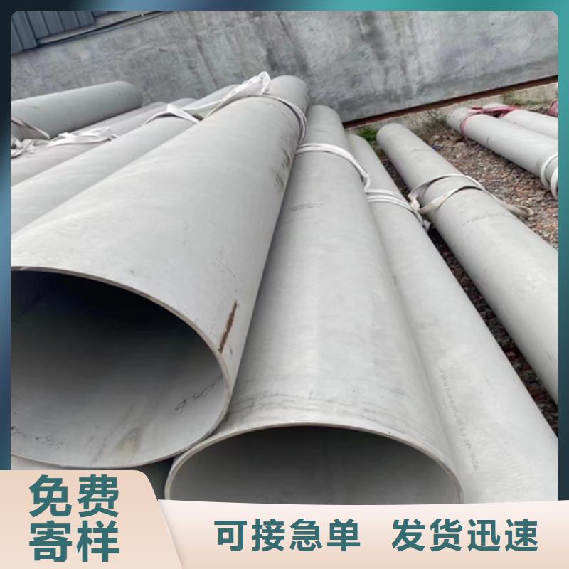 《惠宁》价格合理的优质厚壁不锈钢管生产厂家