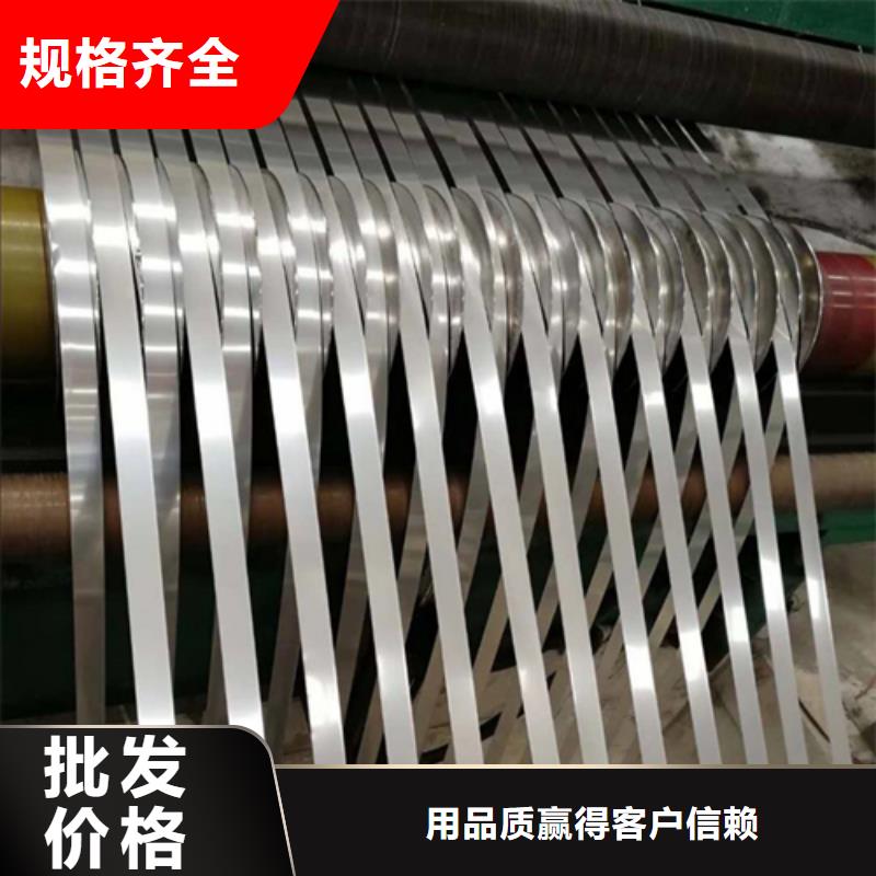 不锈钢带不锈钢焊管真材实料加工定制