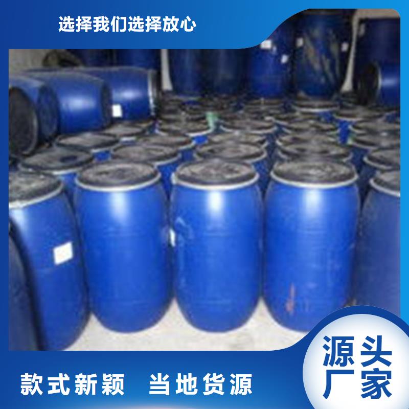 二甲基甲酰胺（DMF）经济实用