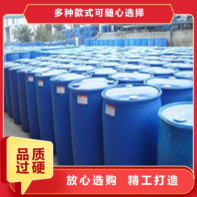 
桶装甲酸
质量保证