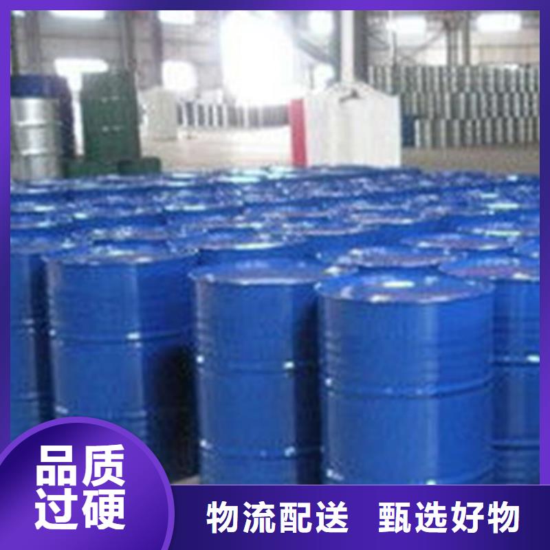 北京现货五氯化磷、五氯化磷厂家直销-发货及时
