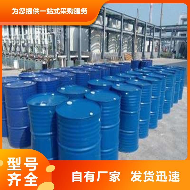 咸宁购买1.4丁二醇、1.4丁二醇生产厂家-质量保证