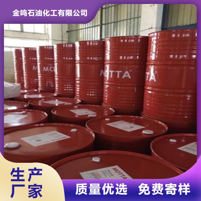 生产加工(金鸣)桶装甲酸、桶装甲酸生产厂家_规格齐全