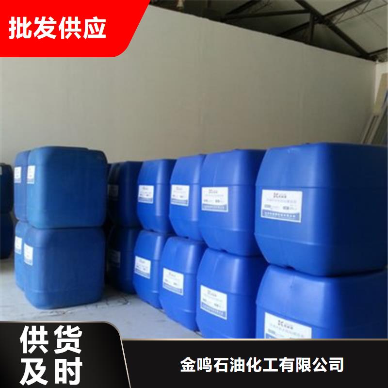 本土(金鸣)专业生产制造甲酸99%的厂家