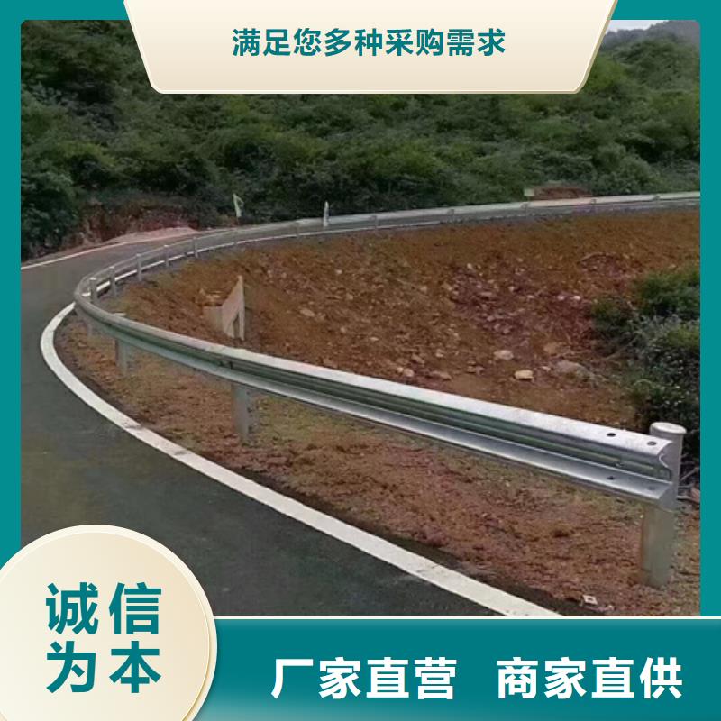 乡村道路护栏在线报价