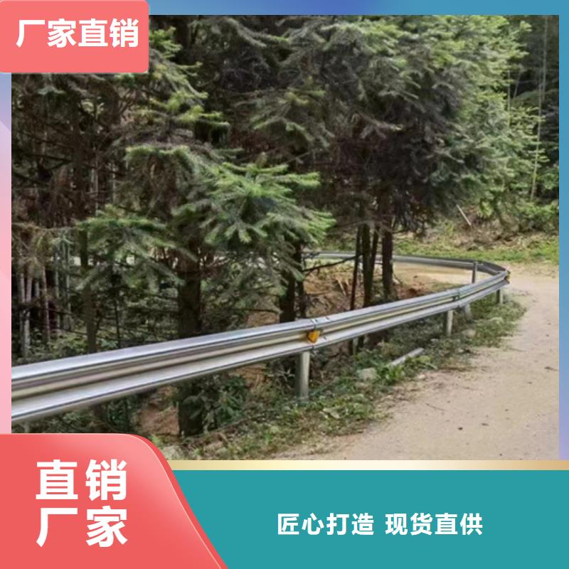 农村公路波形护栏企业-信誉保障