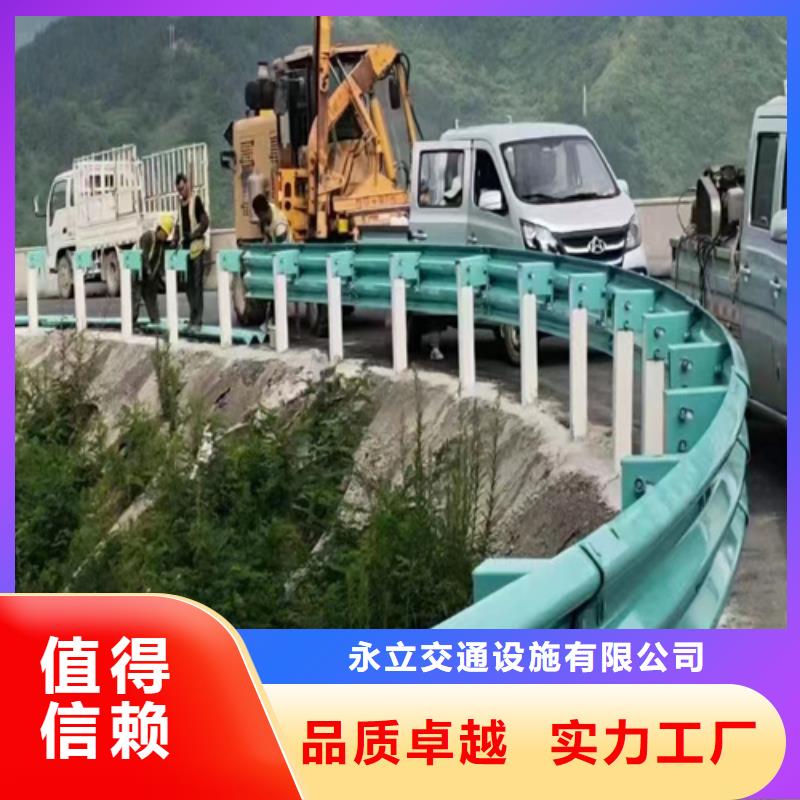 高速公路护栏板实体厂家质量有保障