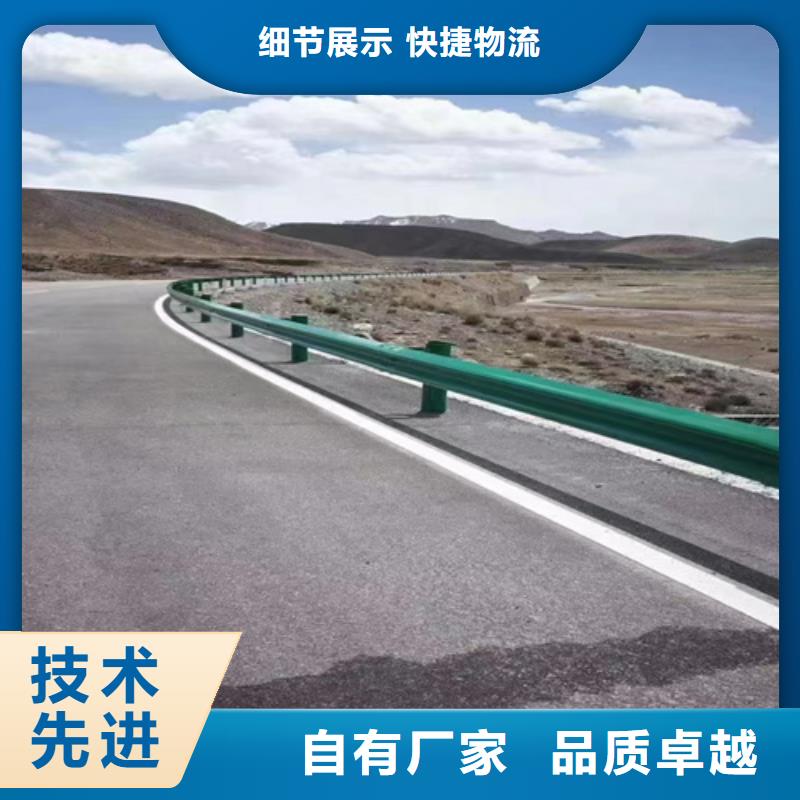 
高速公路护栏板适用范围