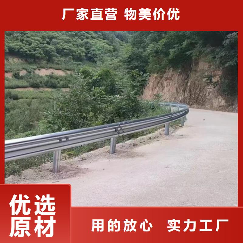 公路护栏板_常年生产