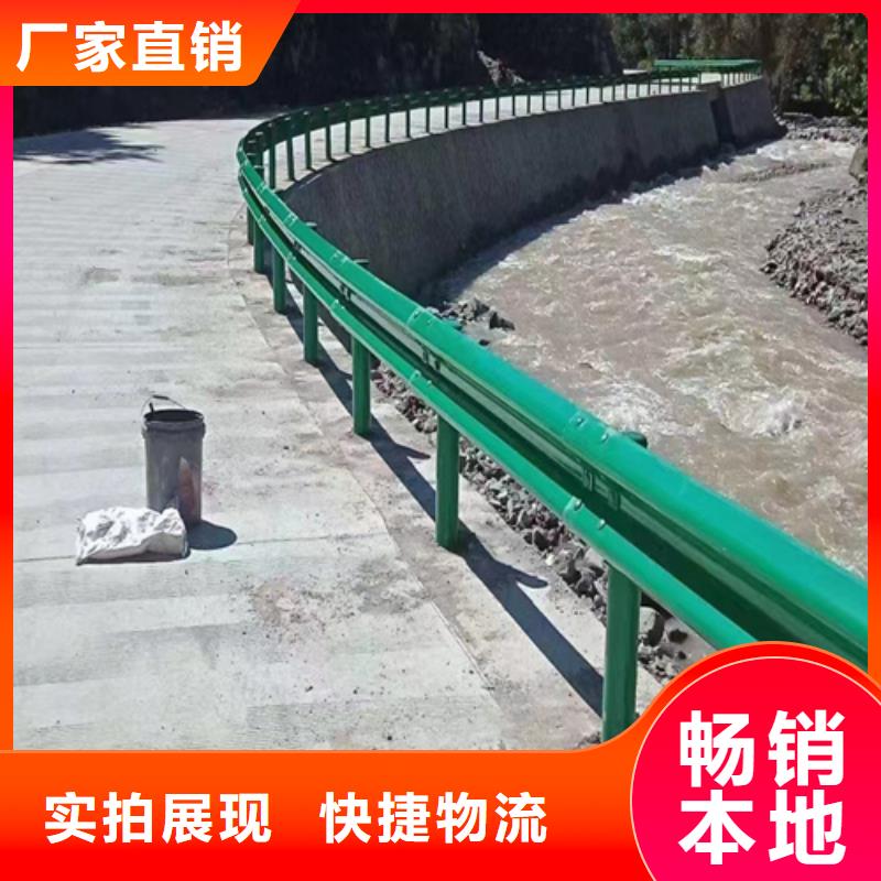 乡村公路护栏现货直发