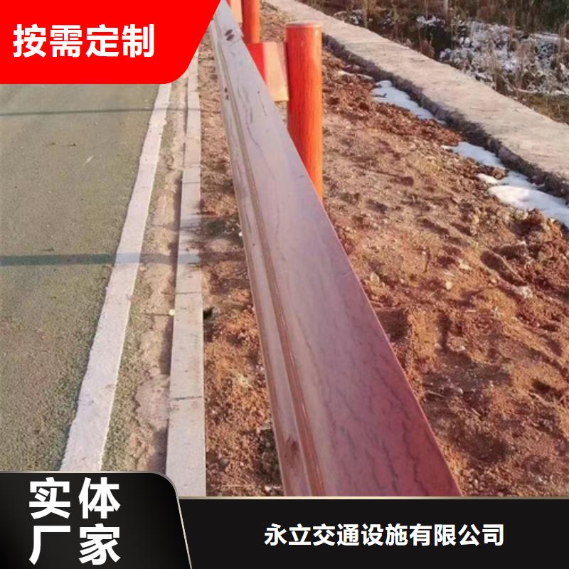 乡村公路护栏厂家-价格实惠