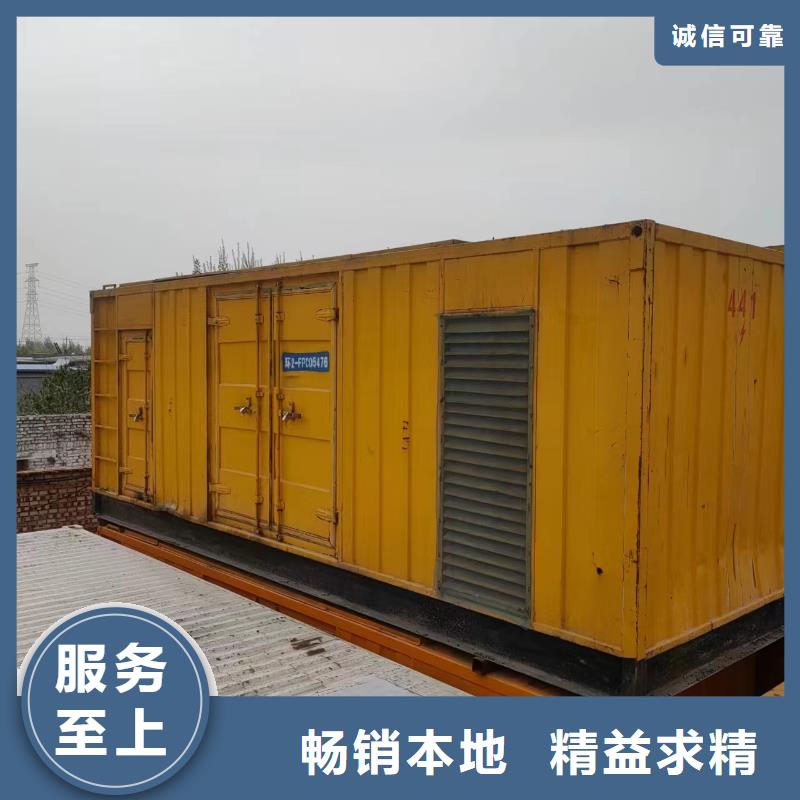 《台州》定制1600KW发电机出租专业电力核算租赁服务