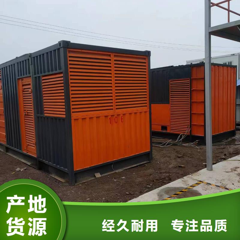《忻州》询价1000千瓦发电机出租本地服务1600千瓦发电机出租
