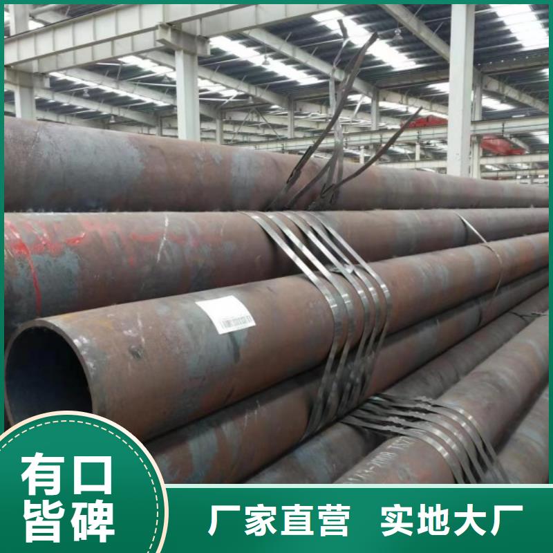 北京采购20Cr精密钢管品质优越