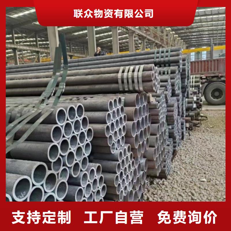 质量优选【联众】65Mn精密钢管厂家特惠