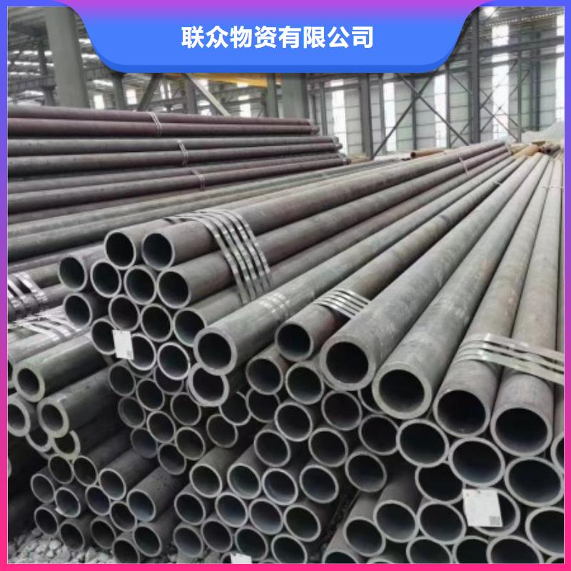 北京采购20Cr精密钢管品质优越