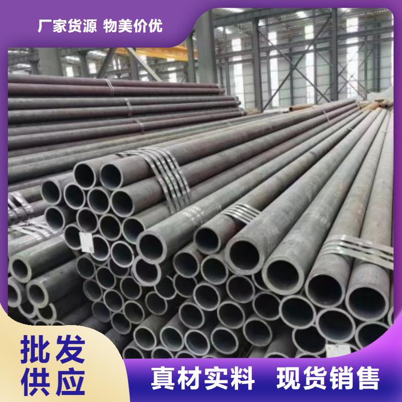 【图】鄂州生产20CrMnTi无缝钢管生产厂家