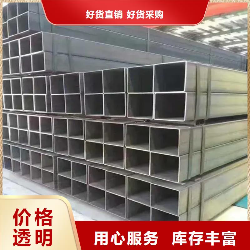 Q355B方矩管选材用心