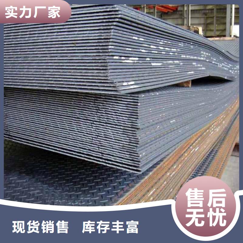 联众2205不锈钢板工厂-优选原材-联众物资有限公司
