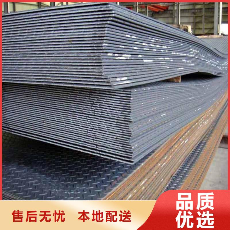 {联众}价格合理的35CrMo钢板生产厂家