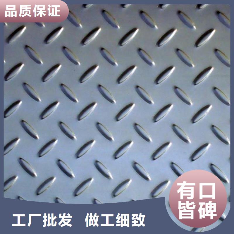 《内江》找65Mn钢板常用指南
