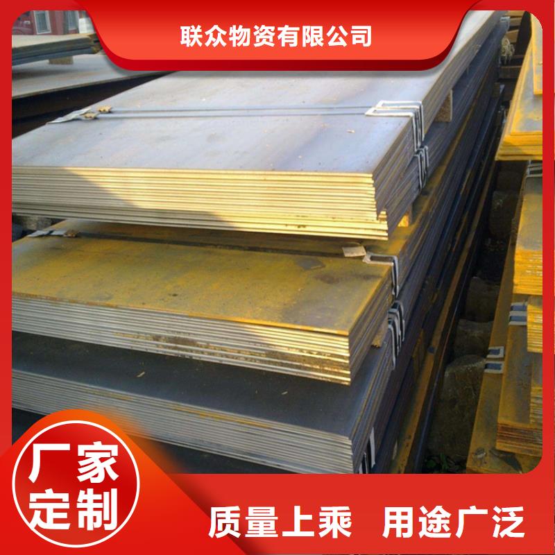 订购<联众>耐磨钢板质量保证