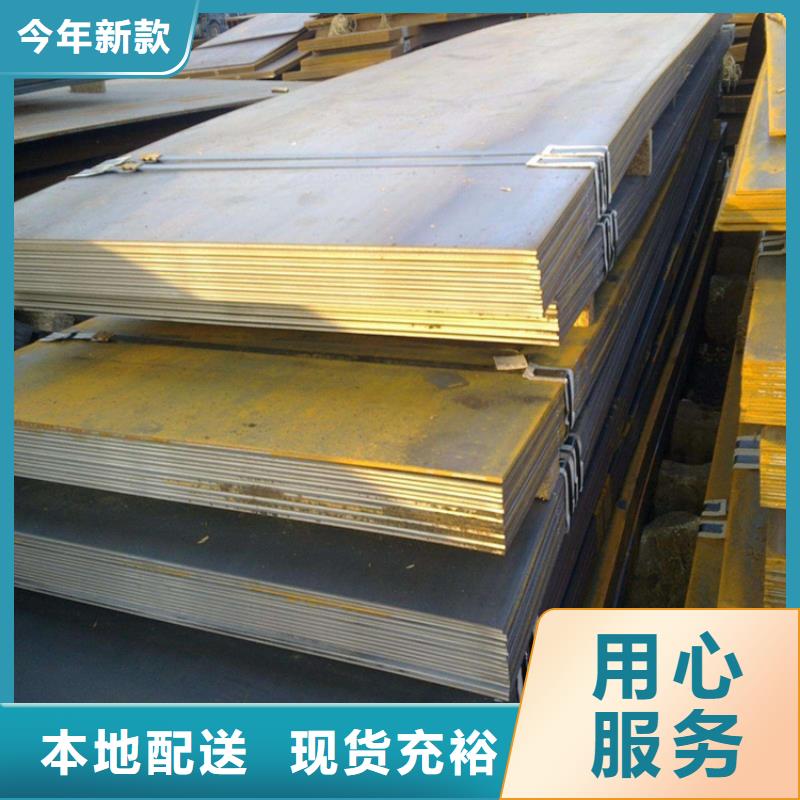 《温州》直供65Mn钢板推荐货源