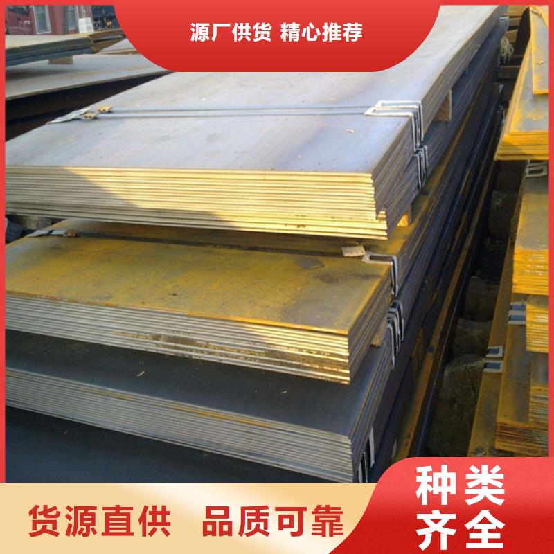 南昌本土耐磨钢板质量可靠
