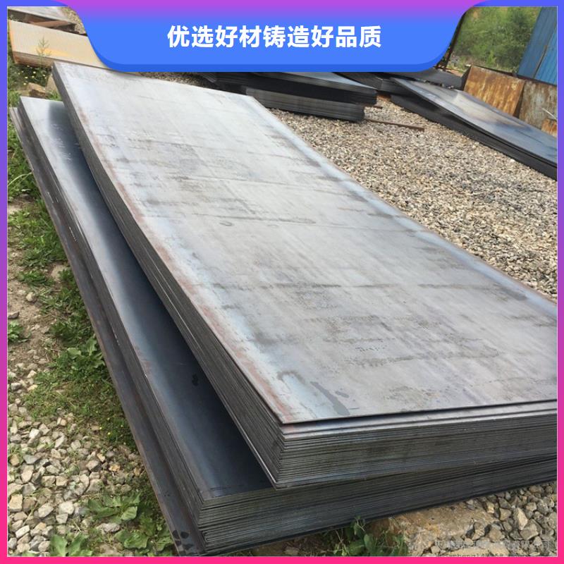 按需定制{联众}NM450耐磨钢板-NM450耐磨钢板专业生产