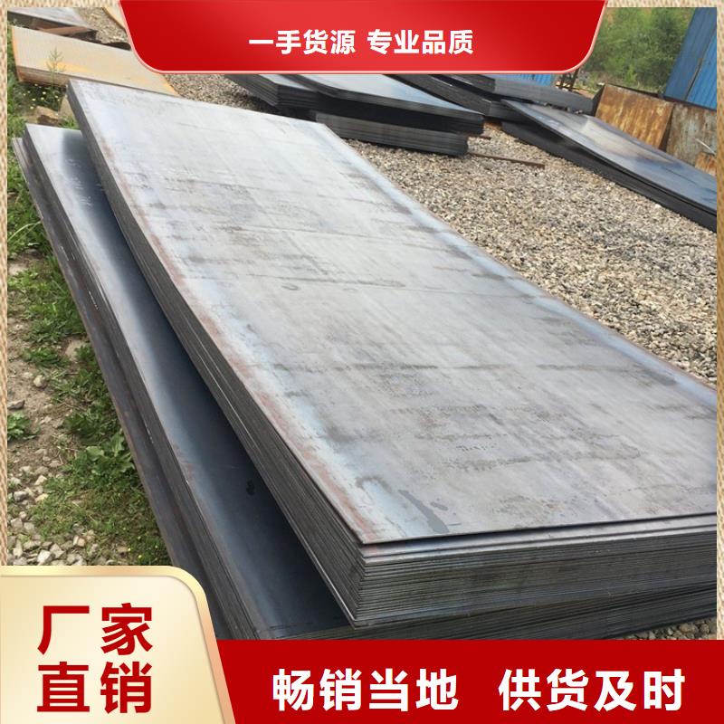 专业生产N年【联众】Q355B钢板-存货充足