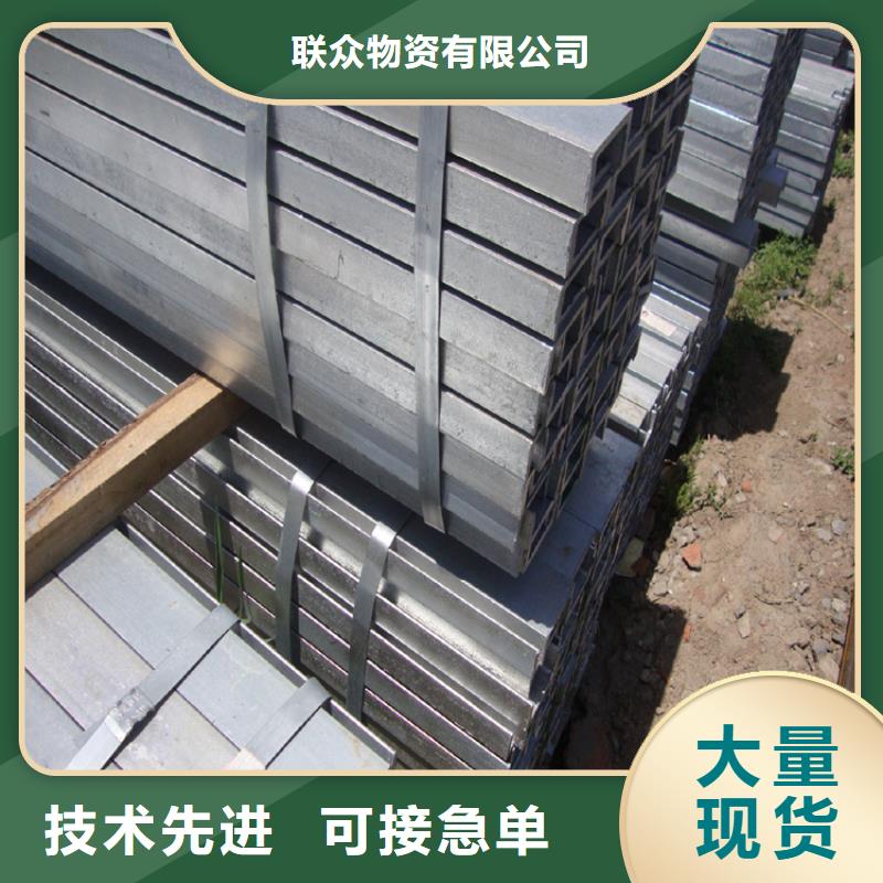 订购联众16Mn工字钢直销价格联众钢材