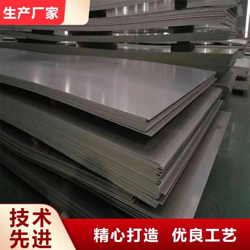 好产品价格低(联众)不锈钢板现货供应不锈钢板