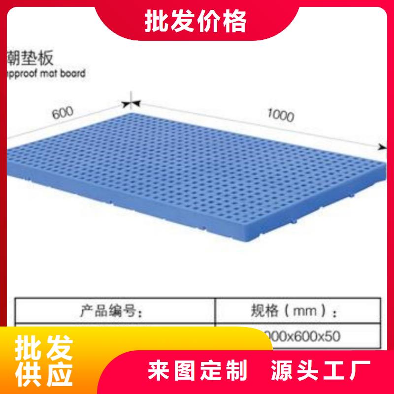 塑料托盘,货物周转塑胶栈板细节决定品质