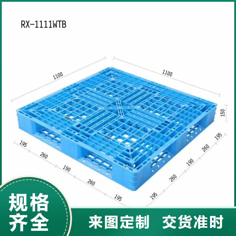 秦都区塑料防潮板质量好的