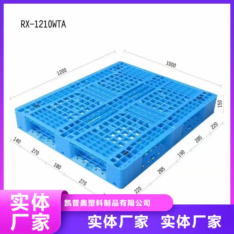 榆社县塑料垫板生产企业