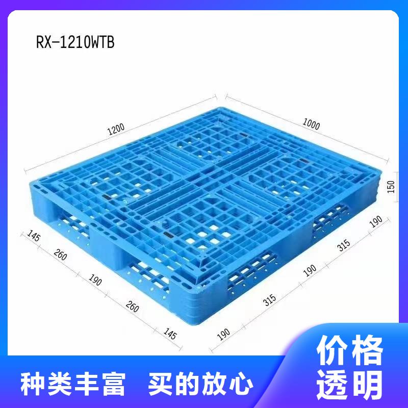 榆社塑料托盘报价表