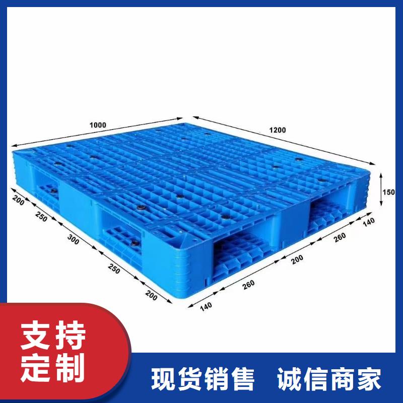 鸠江区塑料防潮板销售商