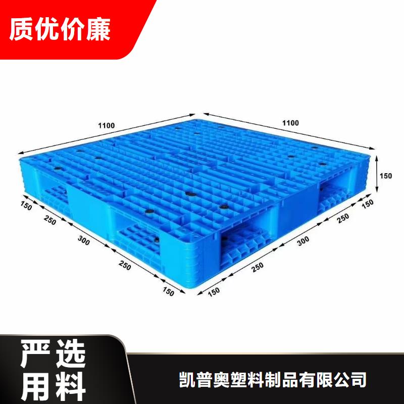 舞钢塑料托盘厂家加工