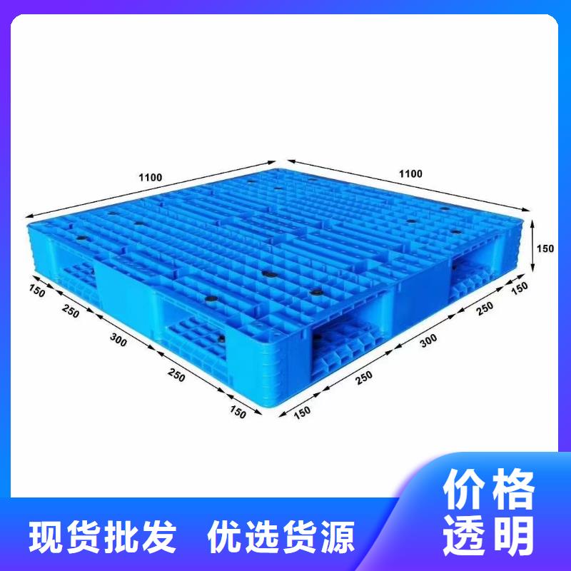 兰西塑料托盘质优价廉