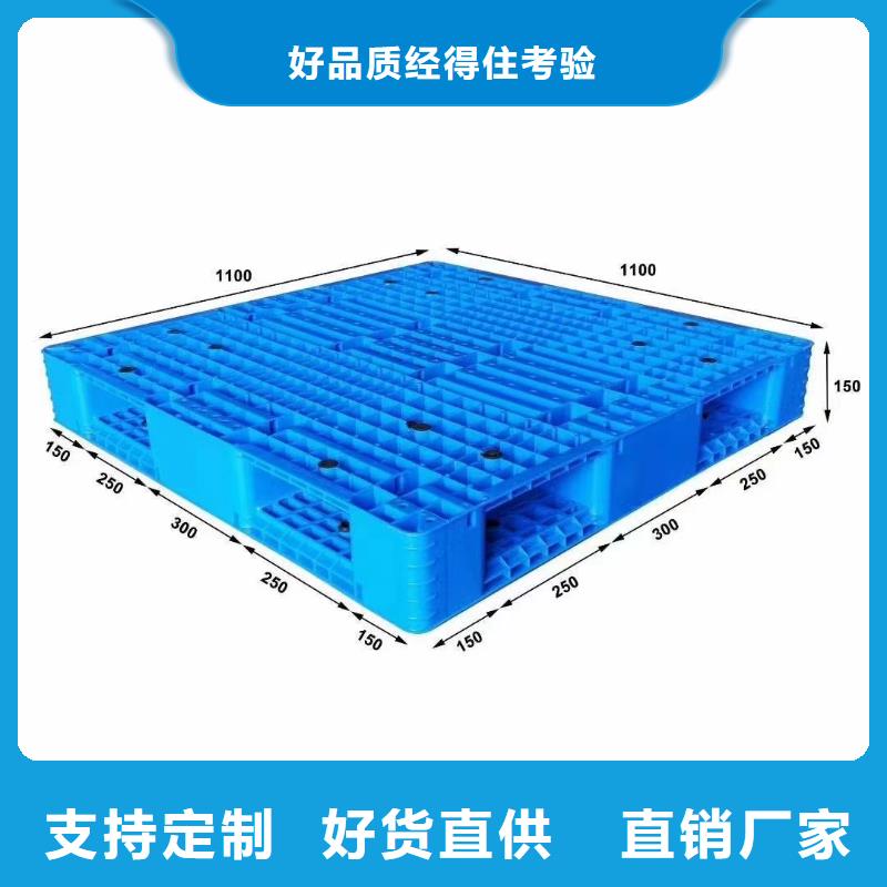 塑料托盘结实的