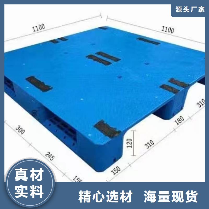 塑料托盘平面卡板多行业适用